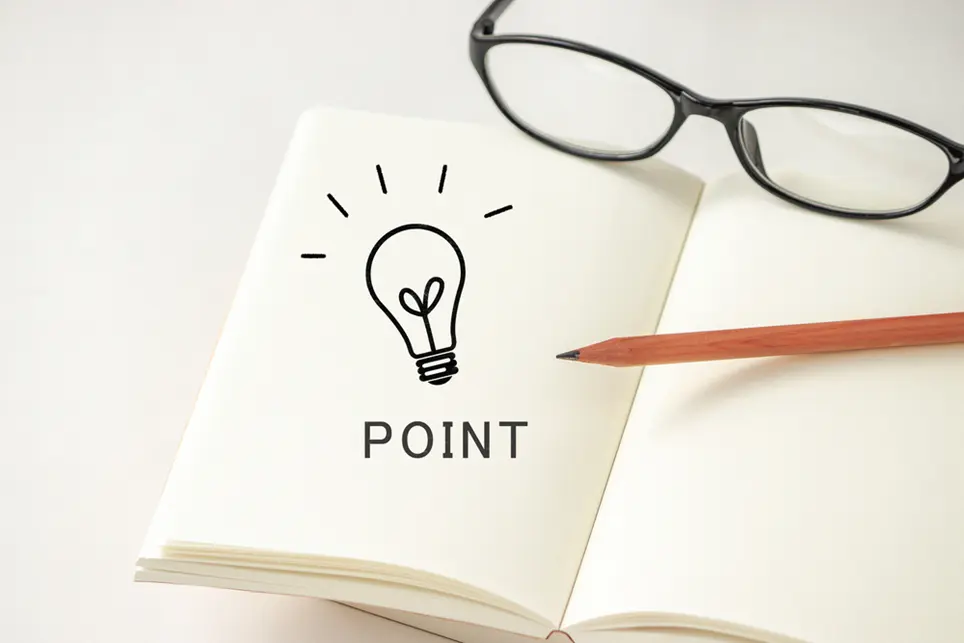 安全在庫を上手に活用するためのポイント