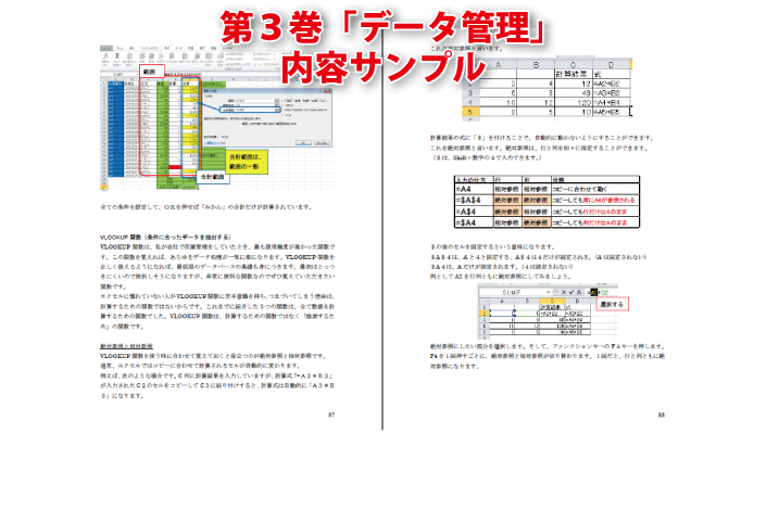 ダウンロードのご請求誠に有難うございます 在庫管理110番