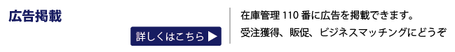 サービスメニュー一覧_広告掲載 サービスメニュー一覧_広告掲載