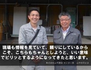 在庫管理システム導入事例