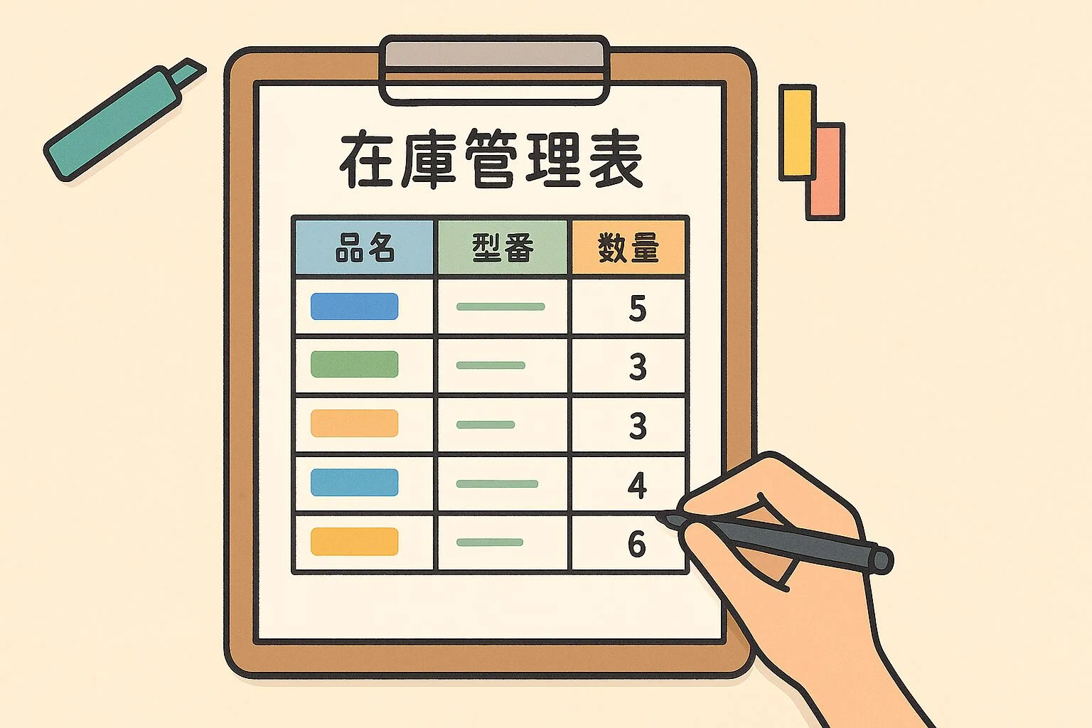 見やすく整理された手書き在庫管理表