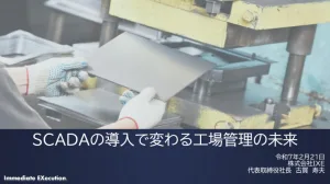 一般財団法人素形材センター