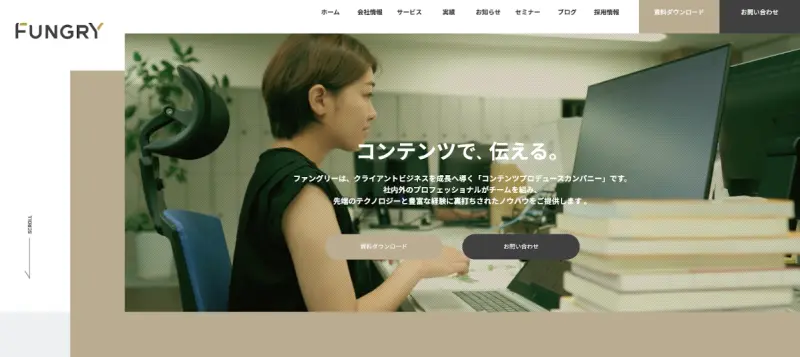 ブランディング会社｜株式会社ファングリー