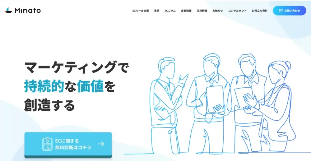 ECコンサル会社｜株式会社Minato