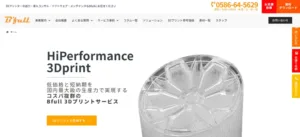 株式会社Bfullにご紹介いただきました