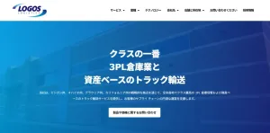 株式会社ロゴスロジスティクスで専門家として紹介いただきました