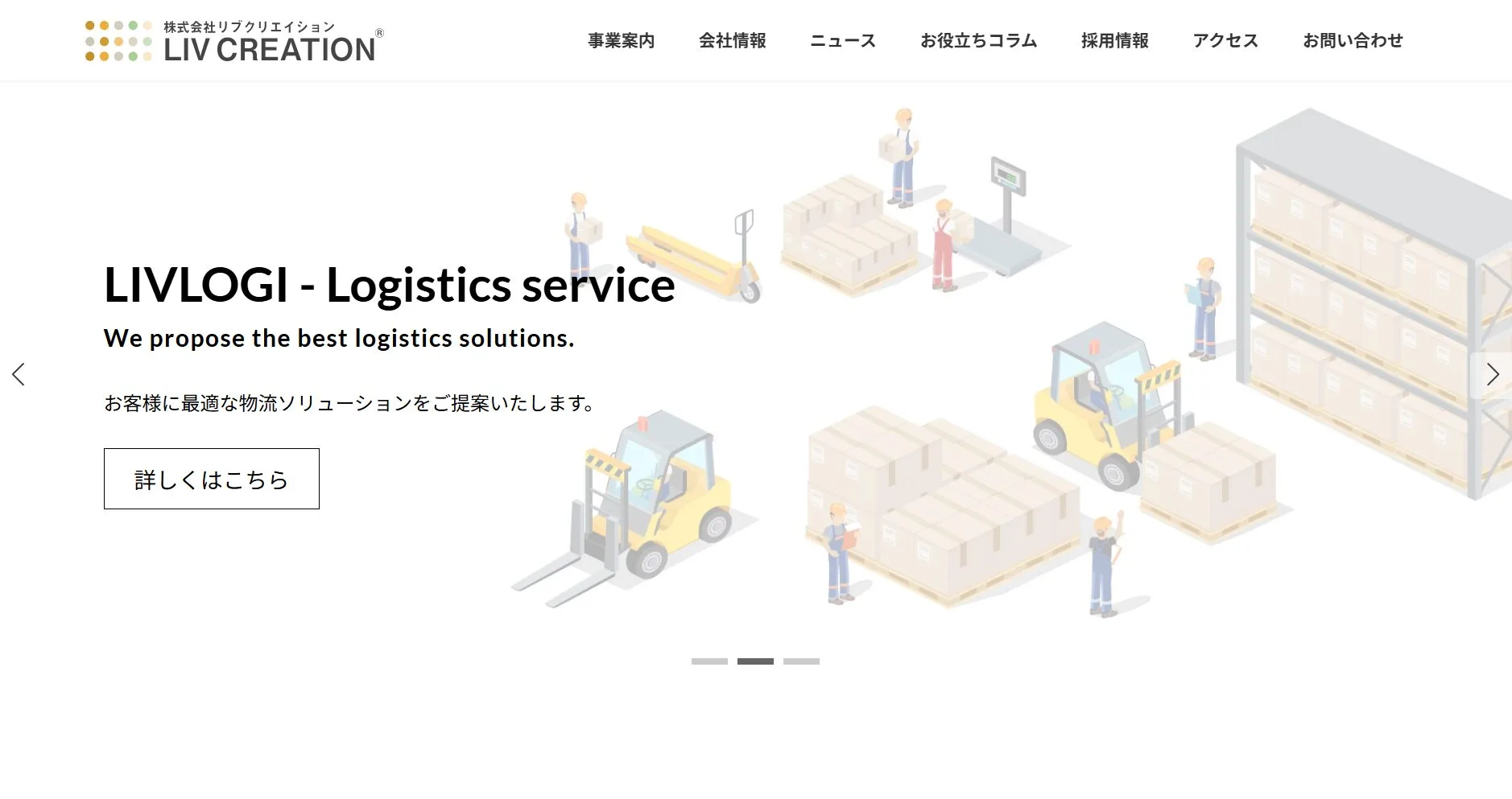 株式会社リブクリエイション