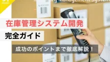 フレシット株式会社が運営する「FRESHET」のコラムにて紹介されました