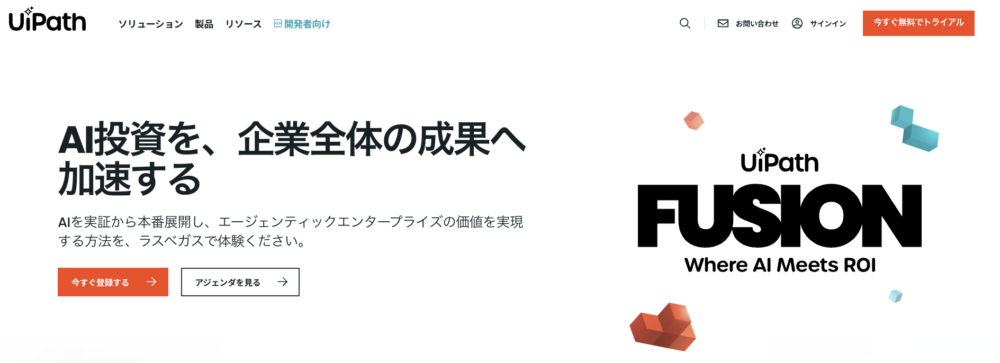 UiPath