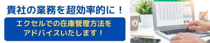 問合せ